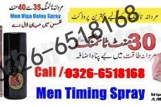 Aston Martin DB5 Largo Cream In Rahim Yar Khan ..Save Money 0326-6518168 
